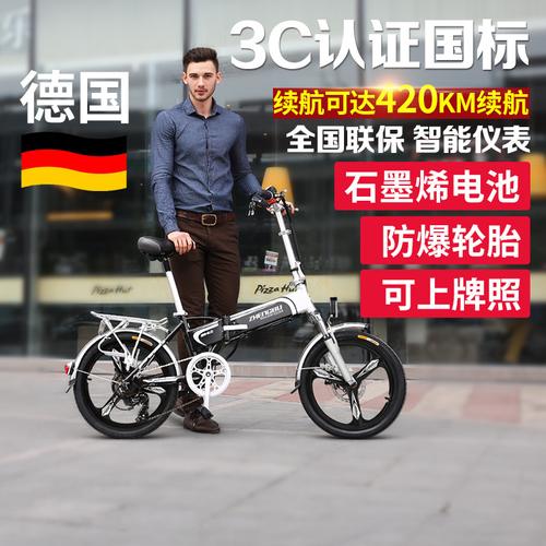 折叠电动自行车锂电池助力代步电瓶单车新国标小型代驾电动车